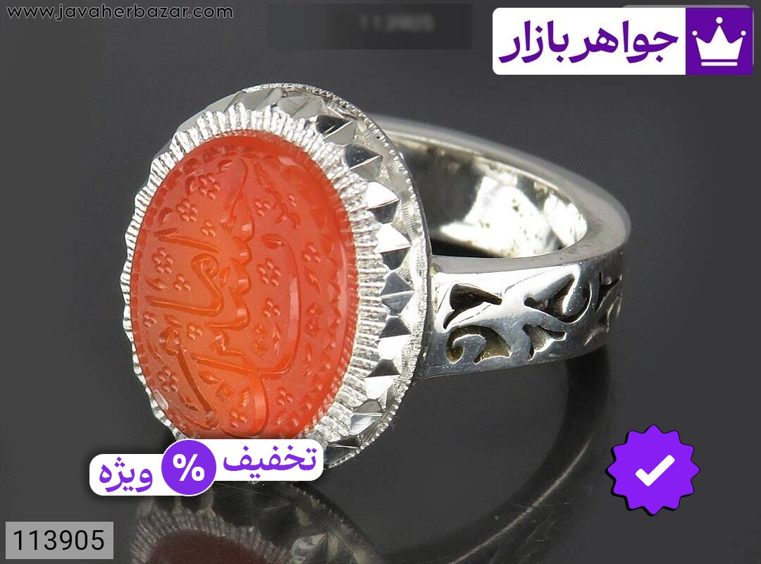 انگشتر نقره عقیق یمنی نارنجی خاک تربت کربلا مردانه دست ساز [یا امام حسین]